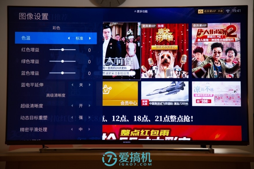 只是电视？还有人工智能！创维q6a ai电视评测