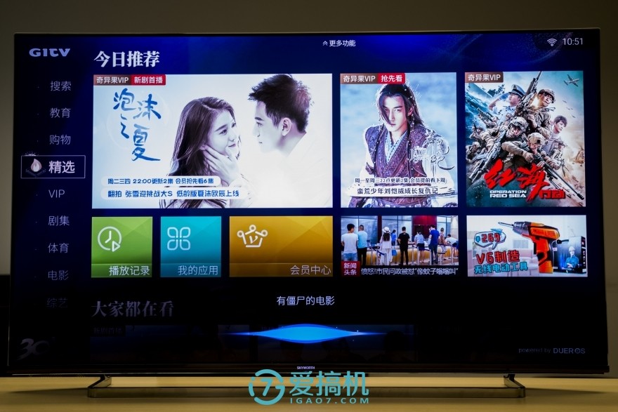 只是电视？还有人工智能！创维q6a ai电视评测