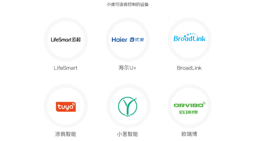 最聪明的智能音箱到底该有什么样的表现？ 小度智能音箱评测