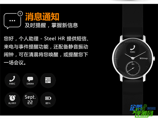 这是智能手表？我戴withings steel hr两周都没充电