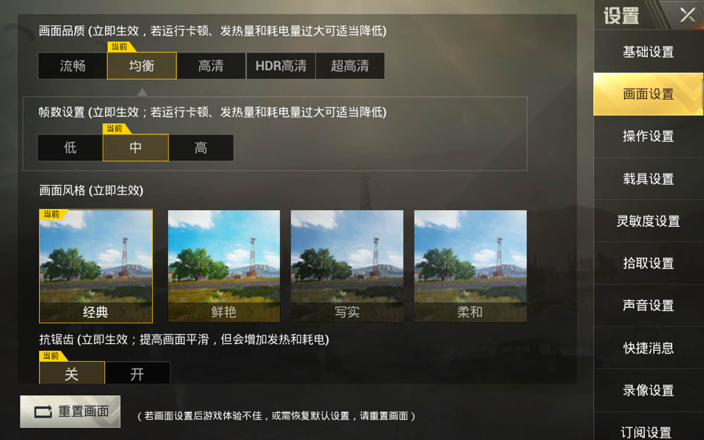 小米平板4评测：6000mah大电池，还有骁龙660助力